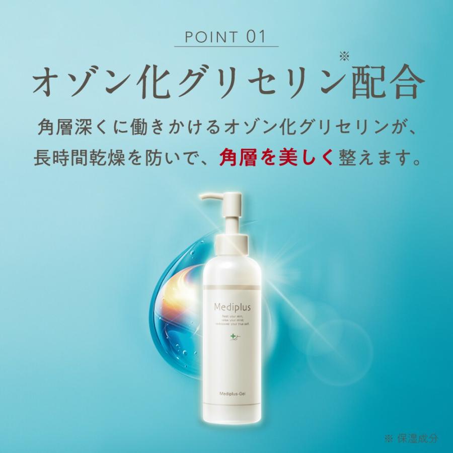メディプラスゲル180g : マルイ(丸井)Yahoo!店 - 通販 - Yahoo