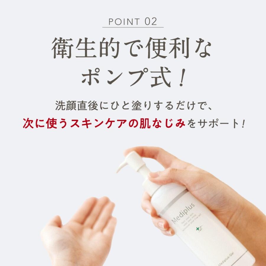 メディプラスゲル180g : マルイ(丸井)Yahoo!店 - 通販 - Yahoo