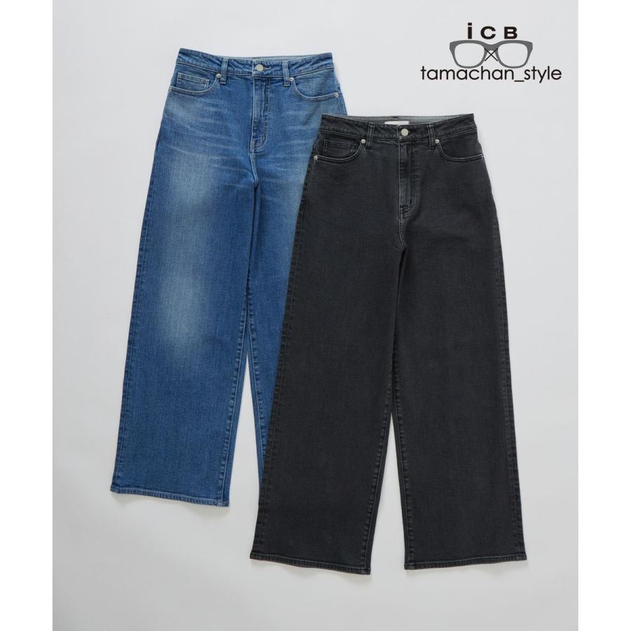 【WEB限定】【ICB×tamachan_style コラボ】スタイルアップ ワイドデニム_10