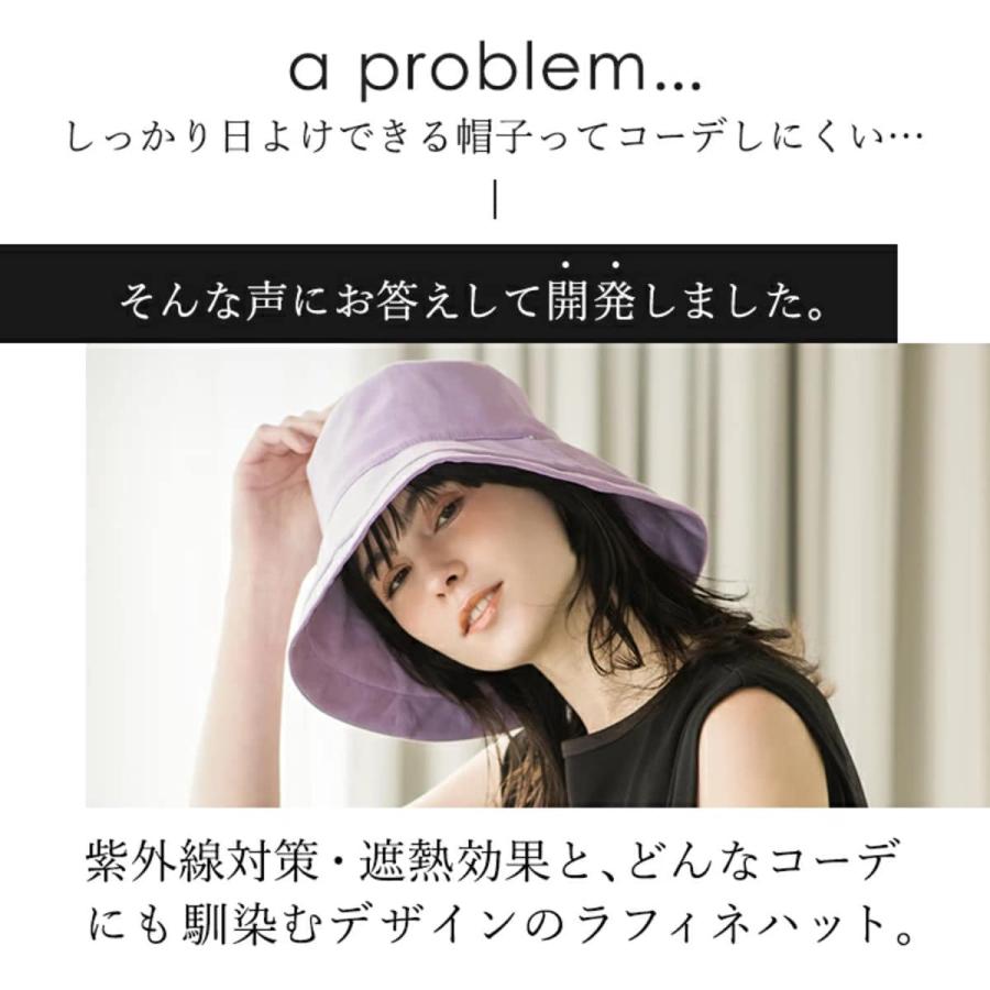 MOONBAT（ムーンバット） ラフィネハット 広つばタイプ 帽子 一級遮光