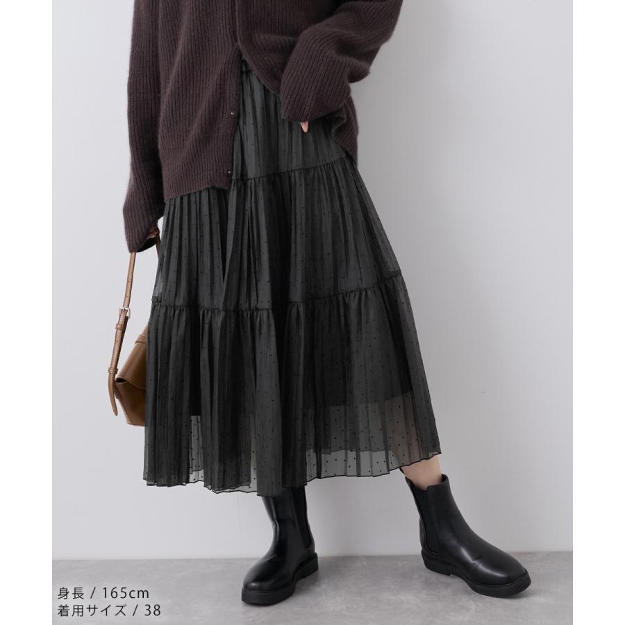 ✨完売品✨ Amina アミナ ベロア ティアード ロングスカート 希少 現行品 サワアラモード Sawa a la mode しっとり艶めくベロアティアード
