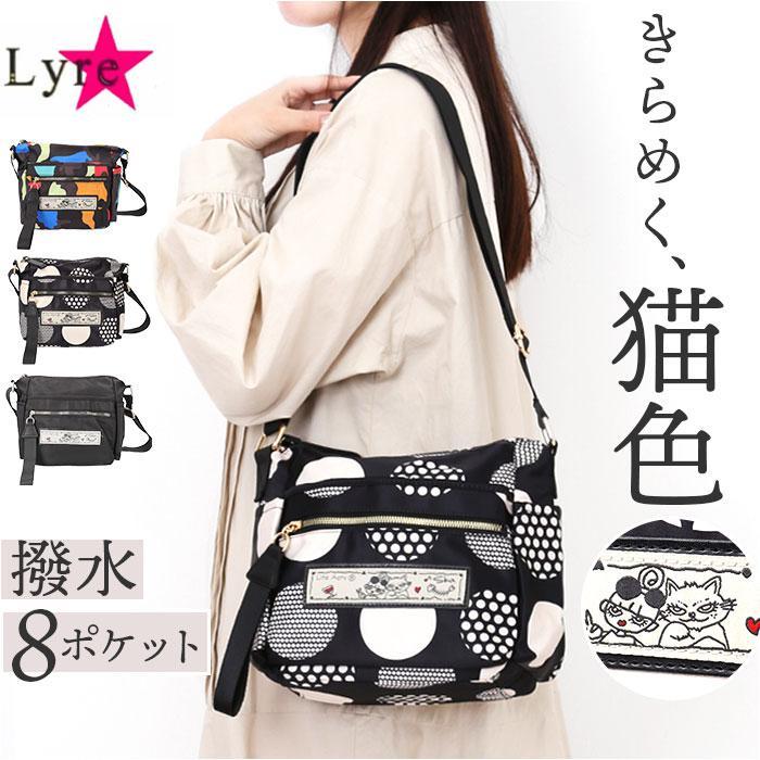 Lyre リタちゃん ショルダーバッグ Lyre リタちゃん ショルダーバッグ : マルイ(丸井)Yahoo!店 - 通販