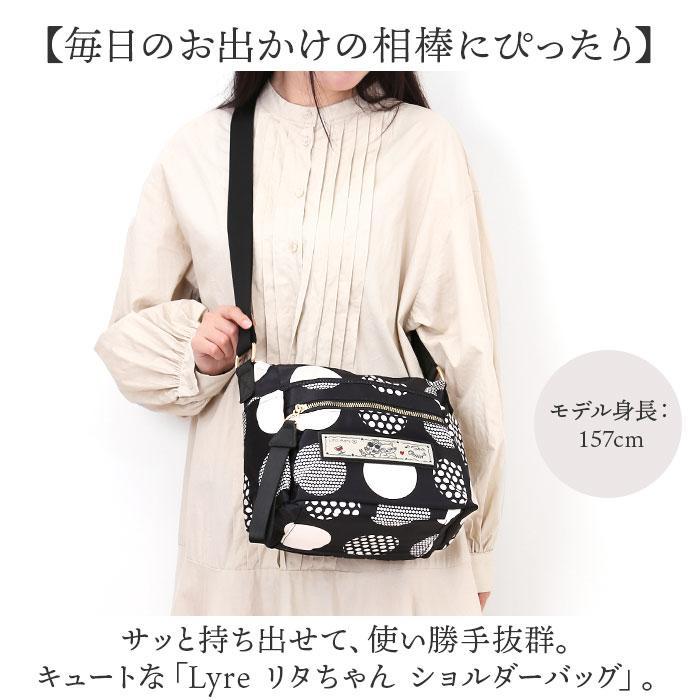 Lyre リタちゃん ショルダーバッグ : マルイ(丸井)Yahoo!店 - 通販