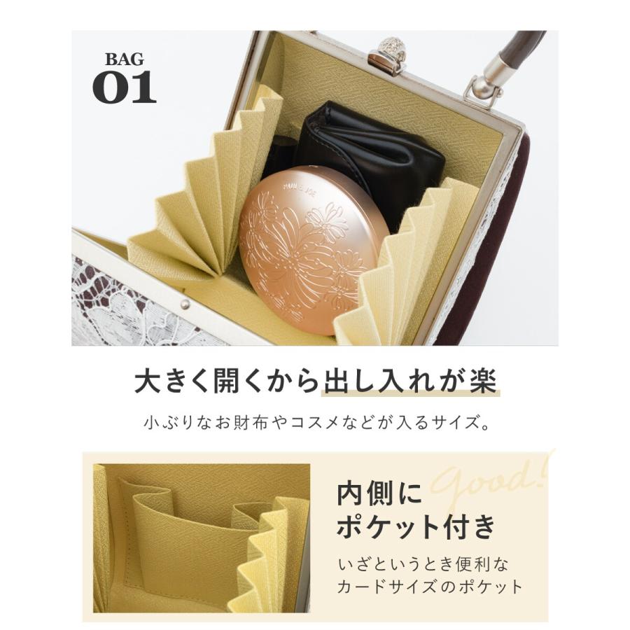 草履バッグセットの画像