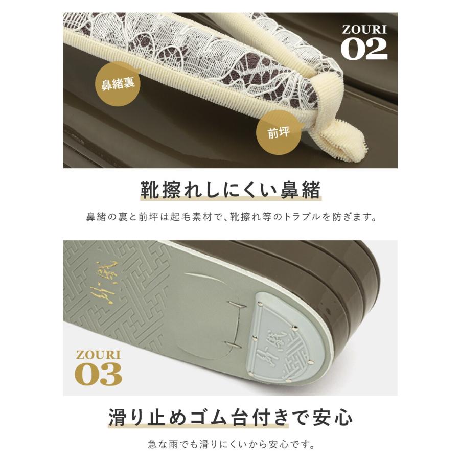 草履バッグセットの画像