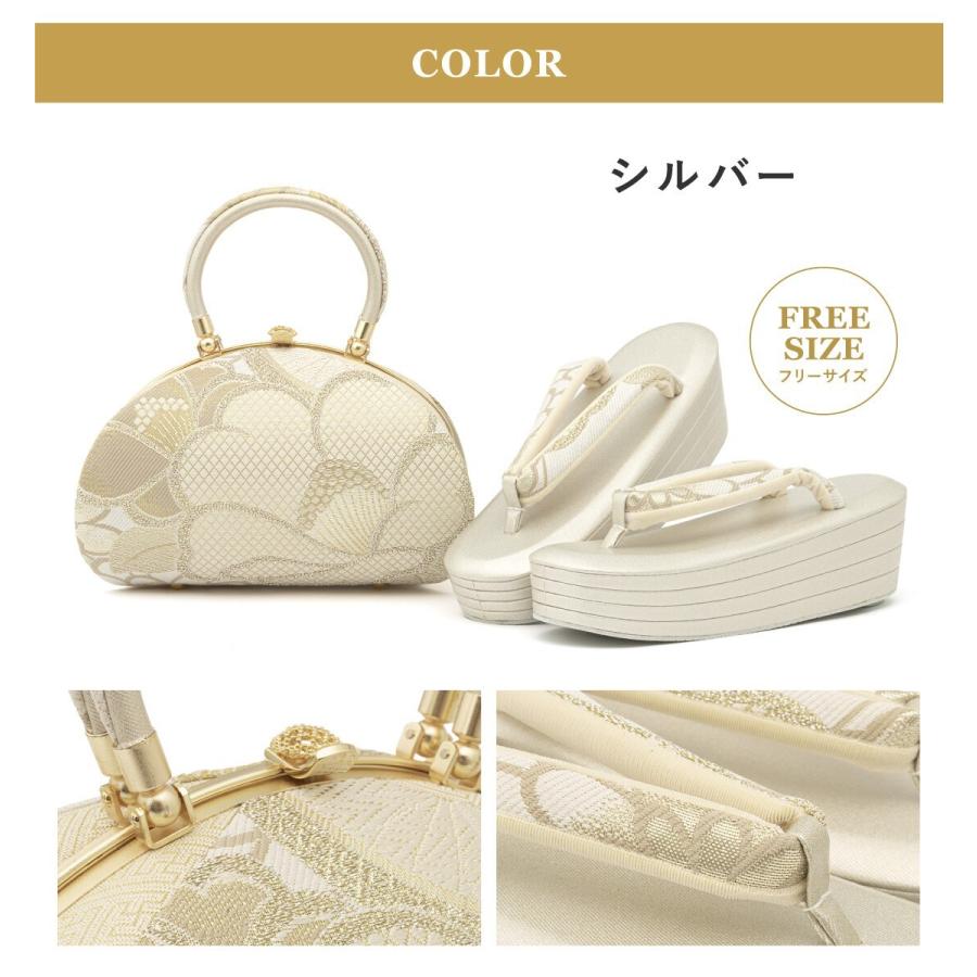 草履バッグセットの画像