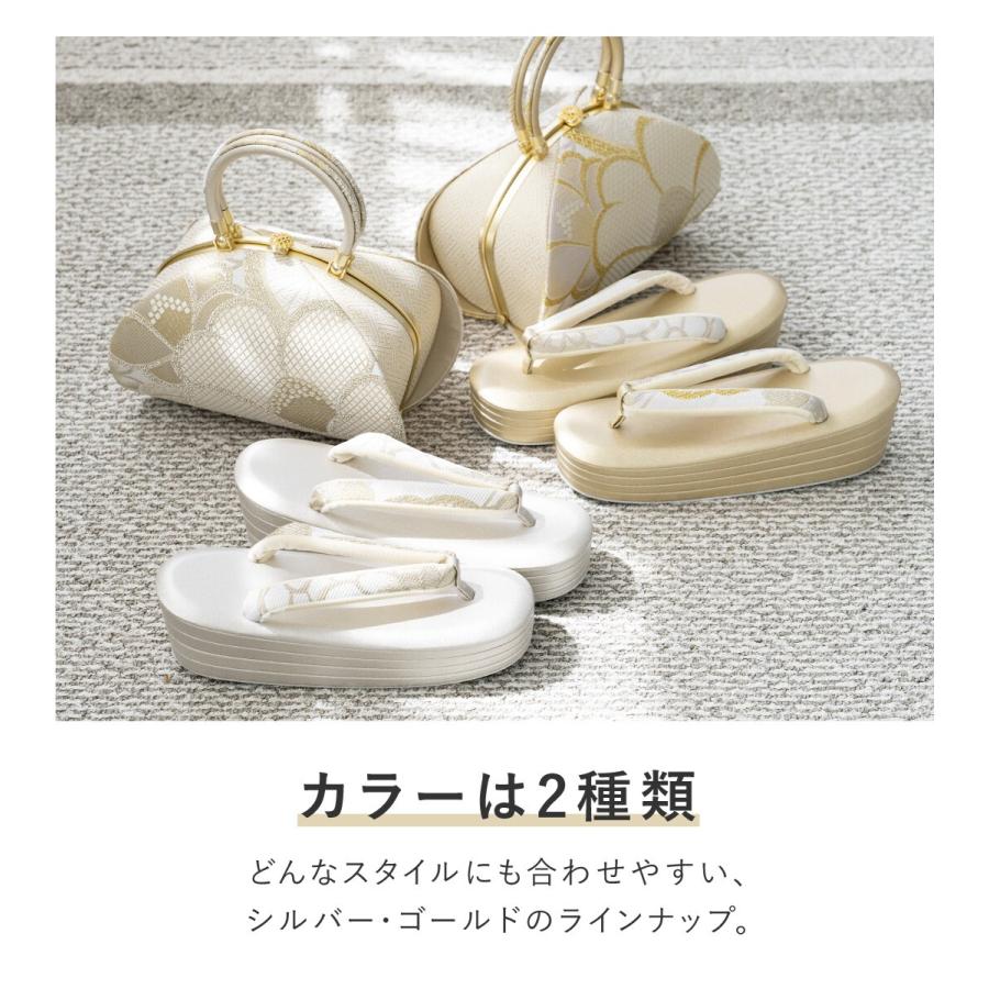 草履バッグセットの画像