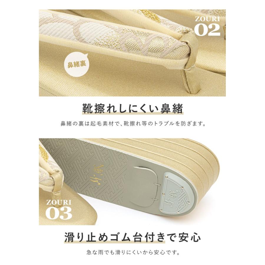 草履バッグセットの画像