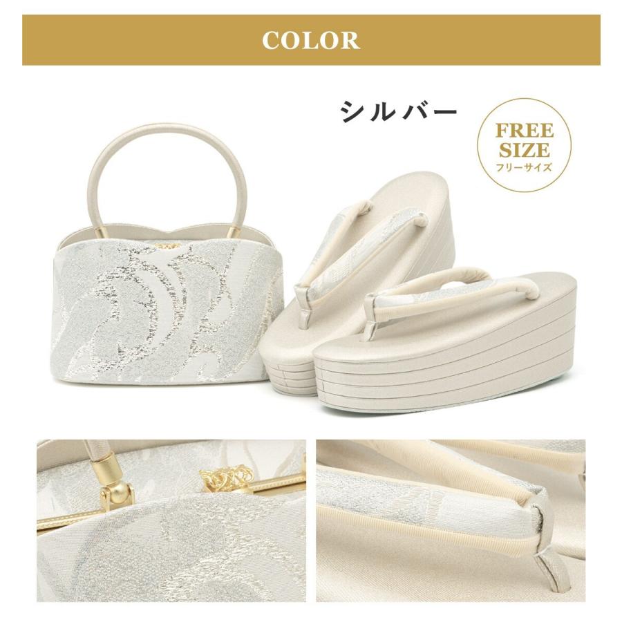 草履バッグセットの画像
