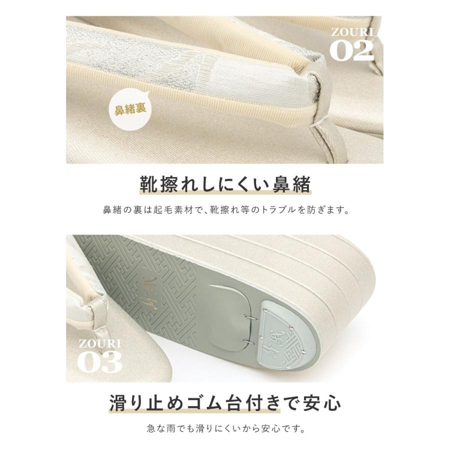 草履バッグセットの画像