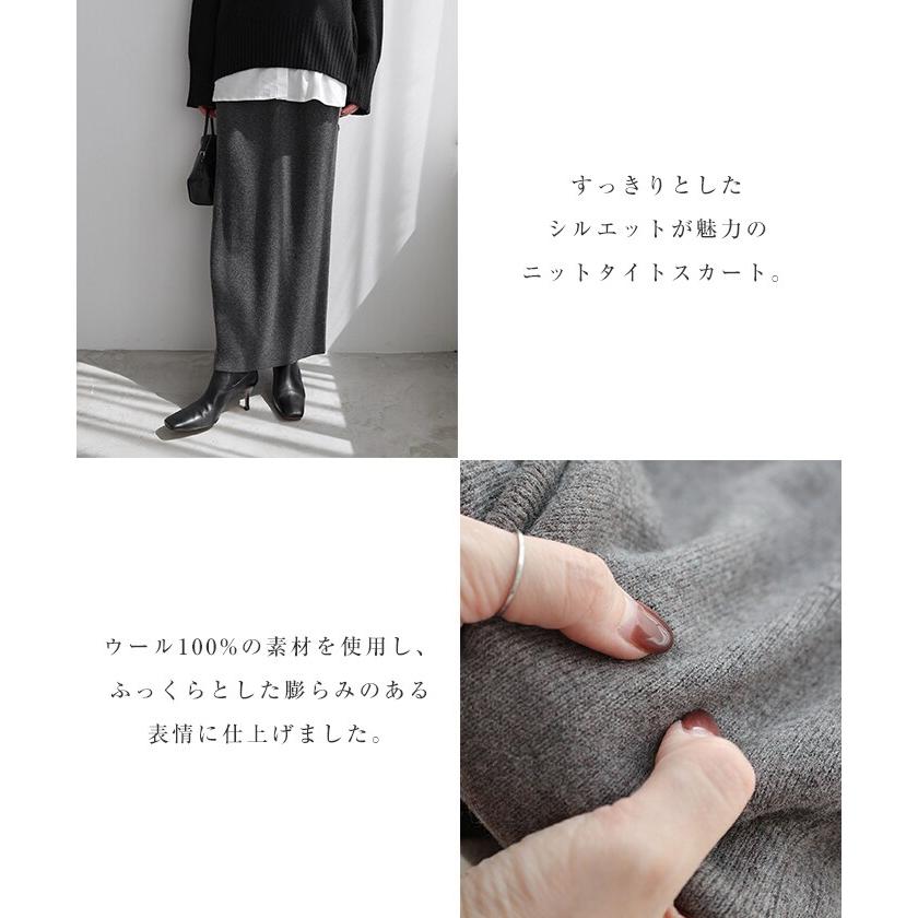 evam evaウールタイトロングスカート evam evaウールタイトロングスカート