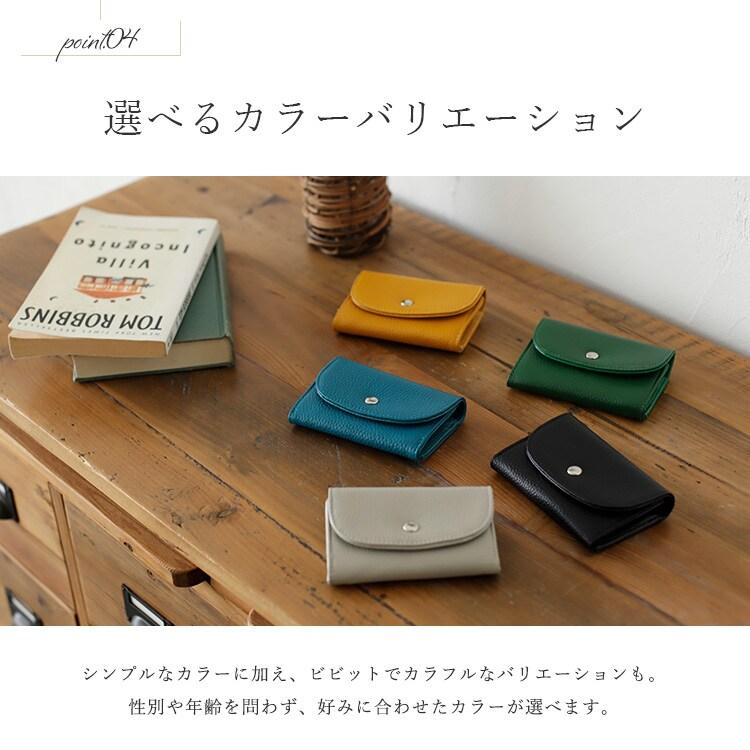 VitaFelice（ヴィータフェリーチェ） 牛革フラップミニ財布【aroco