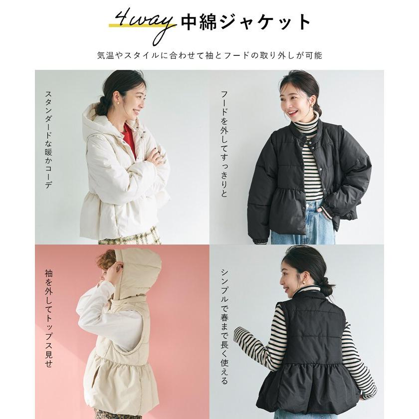 coca 【4way】デチャッタブル中綿アウター 全3色 : マルイ(丸井