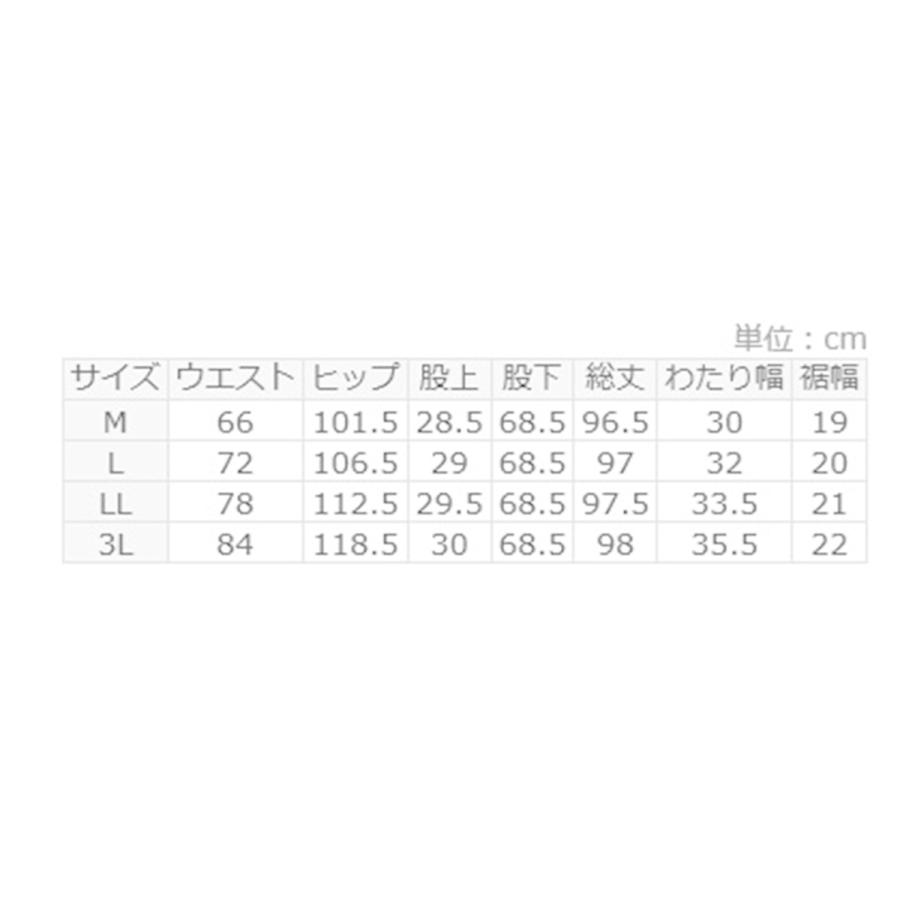 【セットアップ対応】洗える！ハイウエストスリムストレートスラックス | RANAN | 15