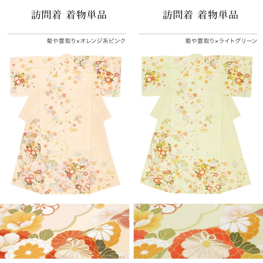 訪問着 単品の画像