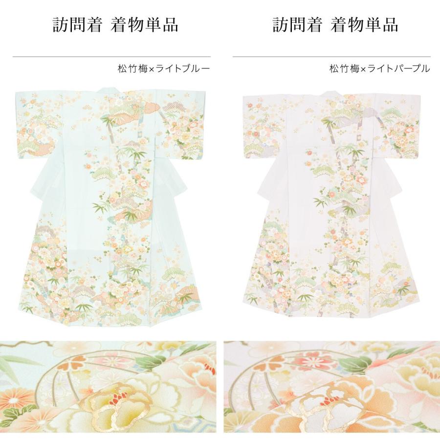 訪問着 単品の画像