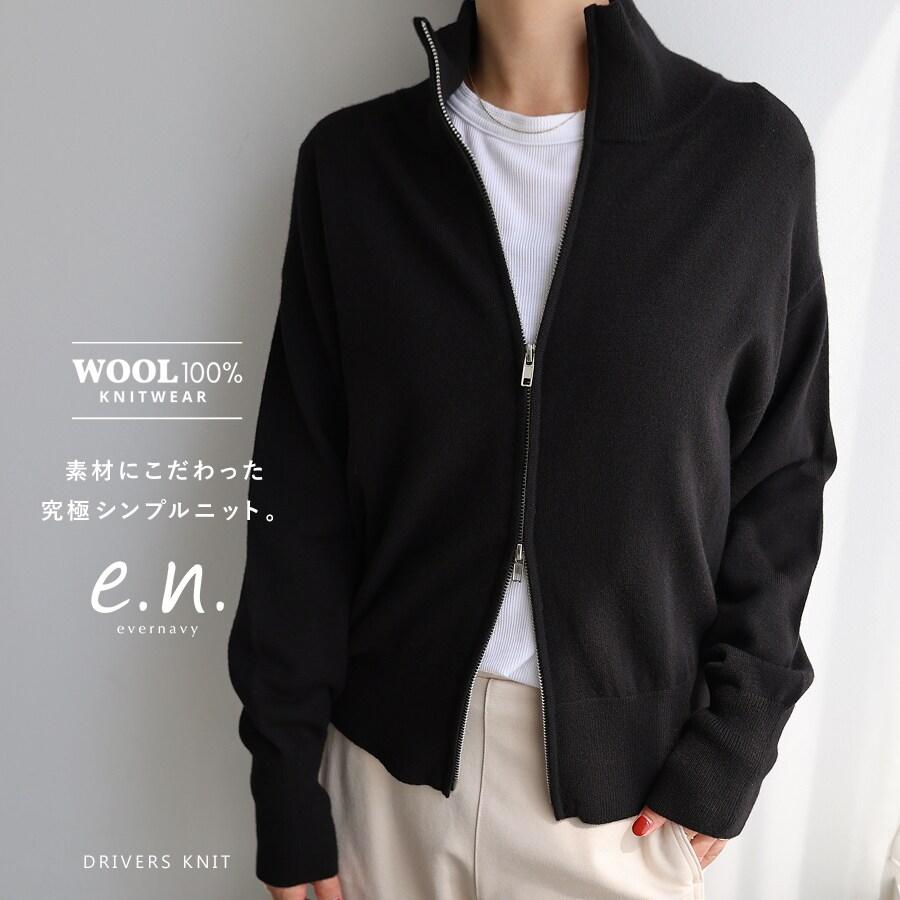 ダブルジップ ウール ニット ブルゾン evernavy エバーネイビー