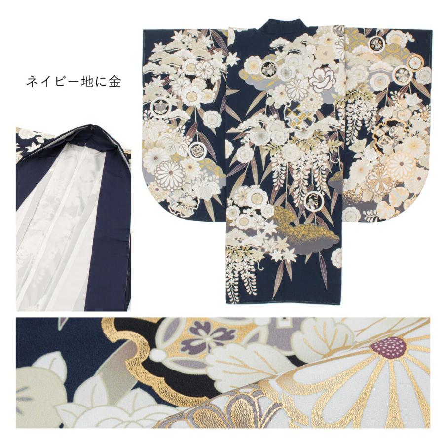 二尺袖 着物 単品 レディースの画像