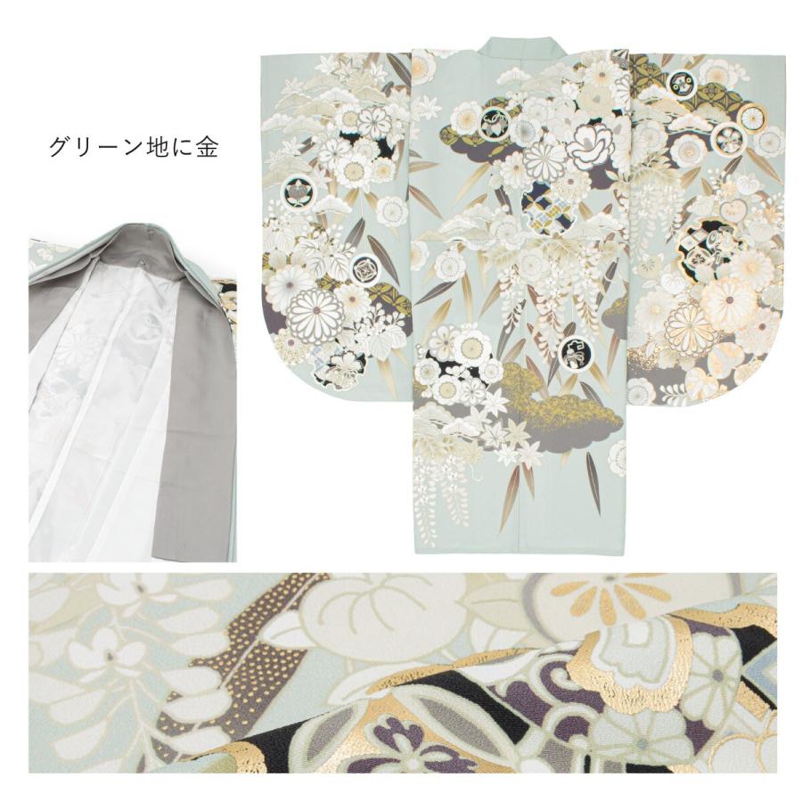 二尺袖 着物 単品 レディースの画像