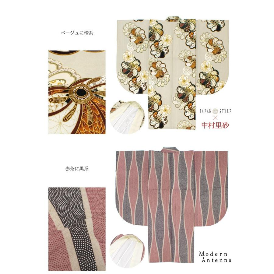 二尺袖 単品の画像