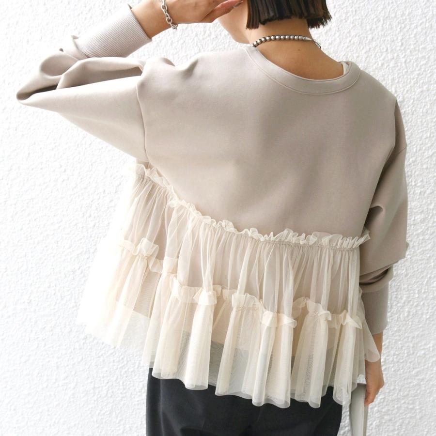 SHIPS（シップス） 【WEB限定】 〈手洗い可能〉ダンボール × チュール