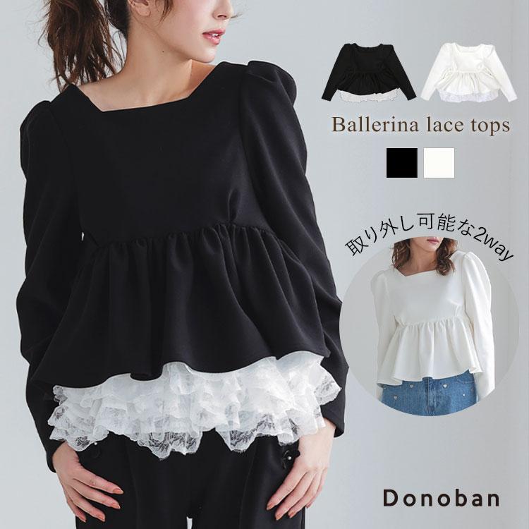 DONOBAN ドノバン フリルボンディングトップス ブラック DONOBAN（ドノバン） Vネックフリルトップス レディース : ZOZOTOWN