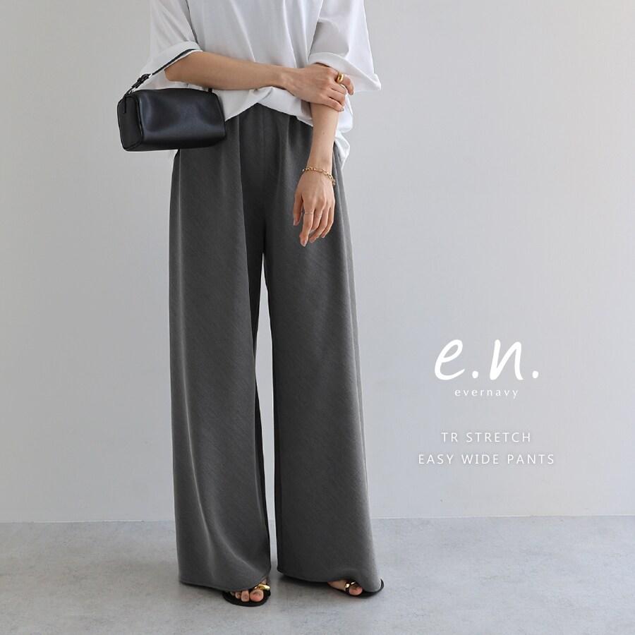 TRストレッチ イージー ワイド パンツ evernavy エバーネイビー