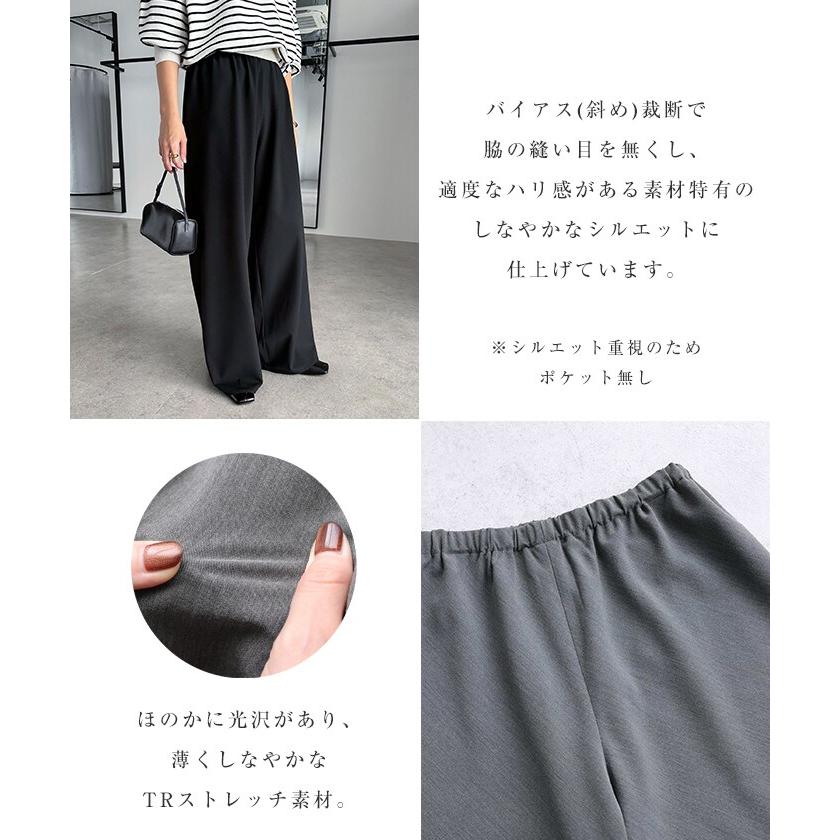 TRストレッチ イージー ワイド パンツ evernavy エバーネイビー