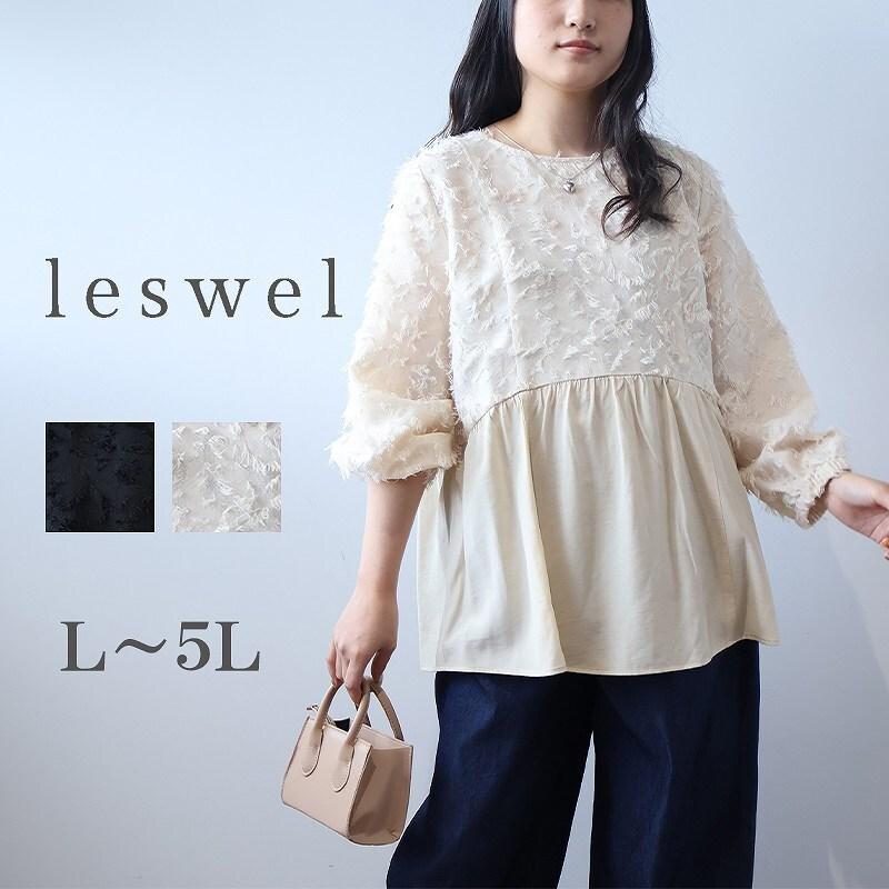 leswel 【大きいサイズ】フェザークロス 切替え チュニック : マルイ