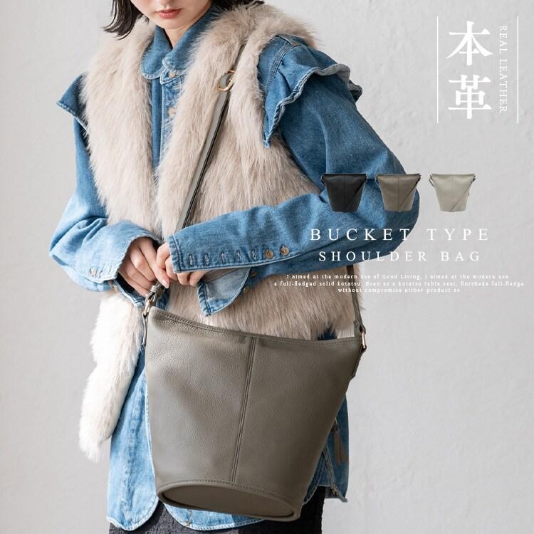 VitaFelice（ヴィータフェリーチェ） 本革バケツ型ショルダーバッグ