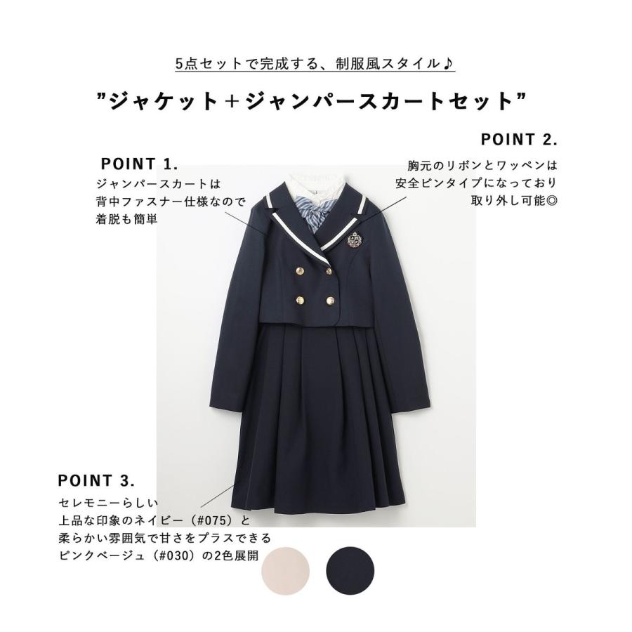 ANY（エニィ） 【5点セット】ジャケット＋ジャンパースカートセット