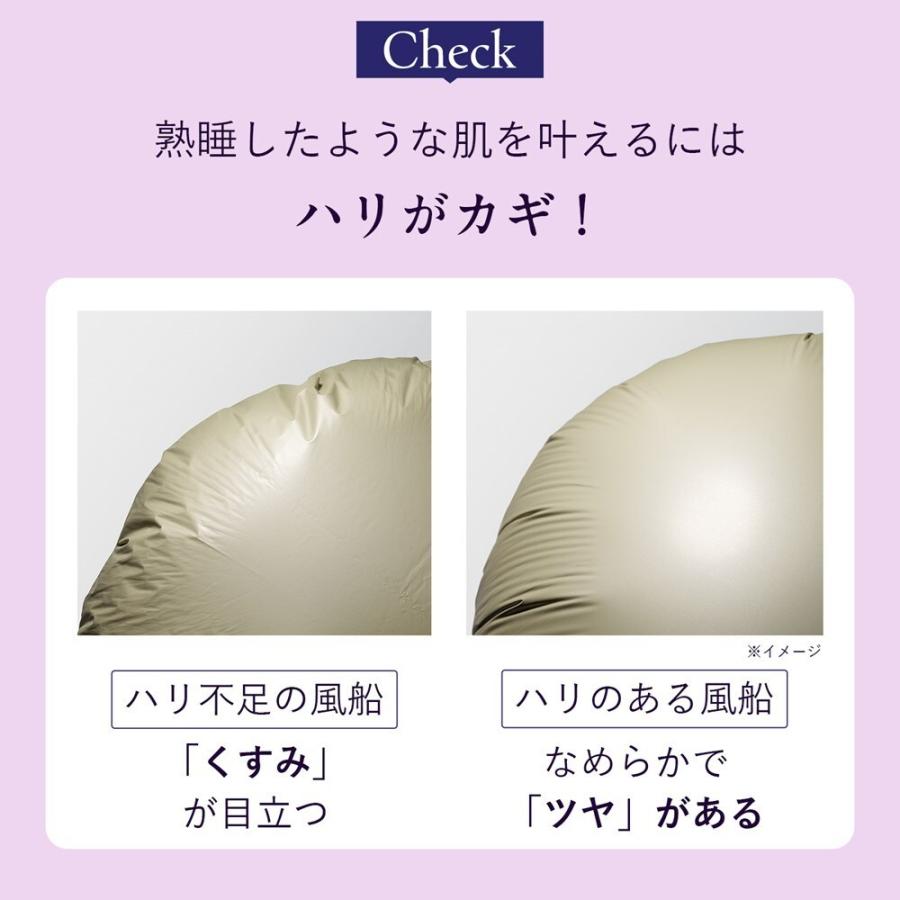 オルビス コヨイ スリーピングモイストリペアパック N 60g （洗い流さ