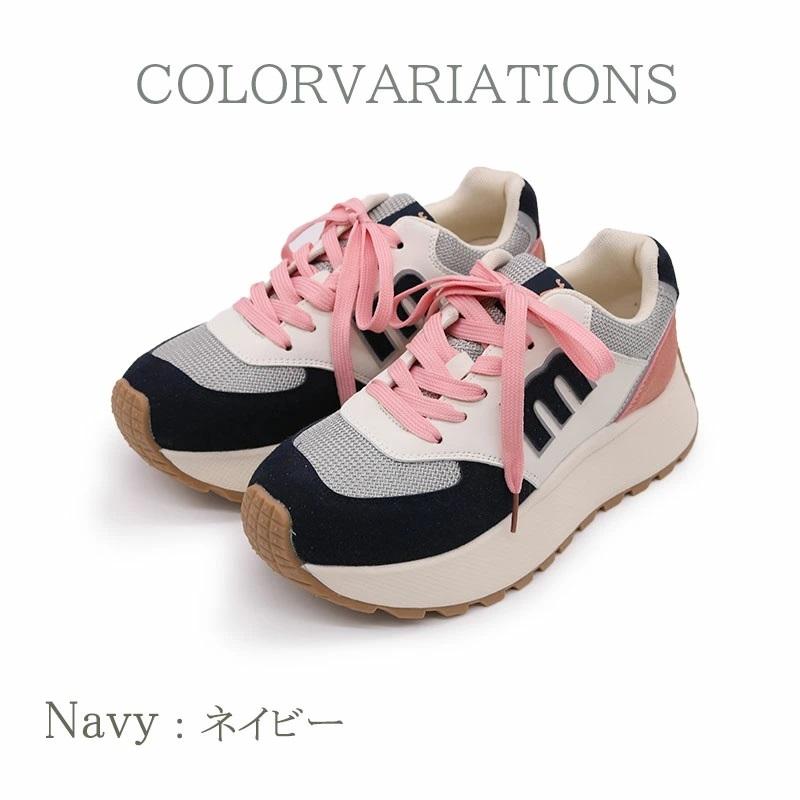 ももゴン moz（モズ） 【25春夏新作】moz 厚底 カラーコンビスニーカー : マルイ