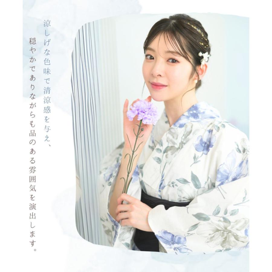 下駄つき浴衣5点セット 淡花映し (浴衣 兵児帯 腰紐2本 下駄