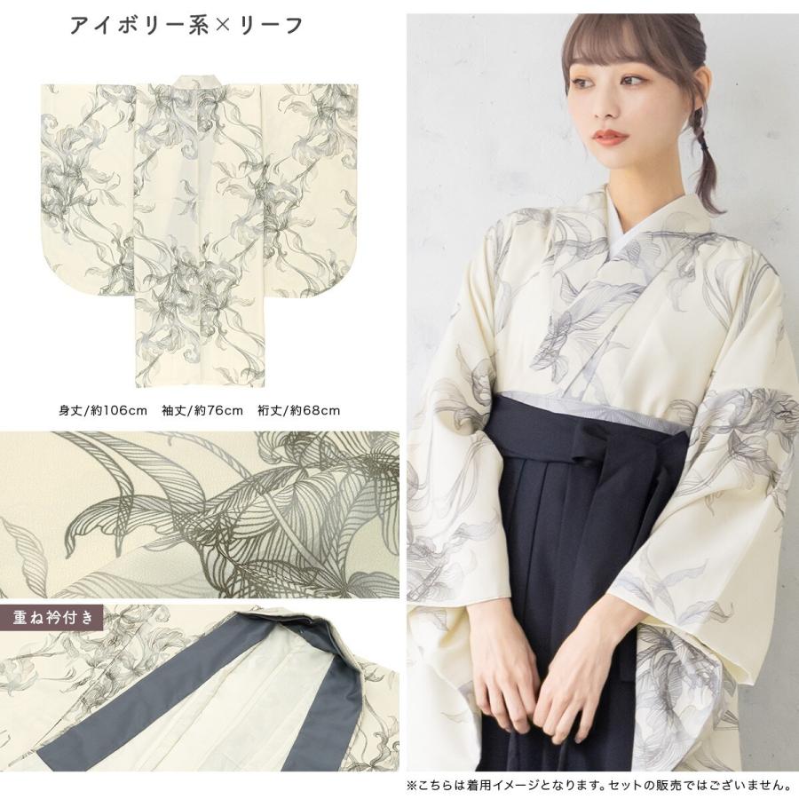 二尺袖 着物 単品 レディース_10