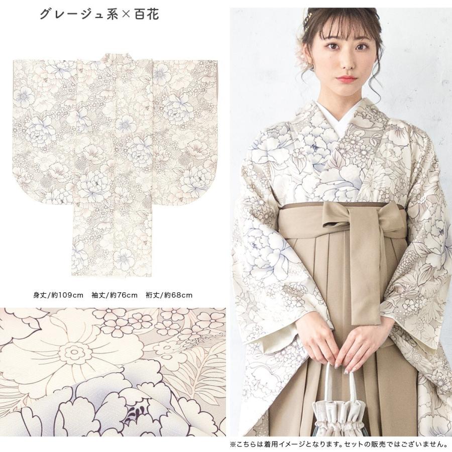 二尺袖 着物 単品 レディース_11