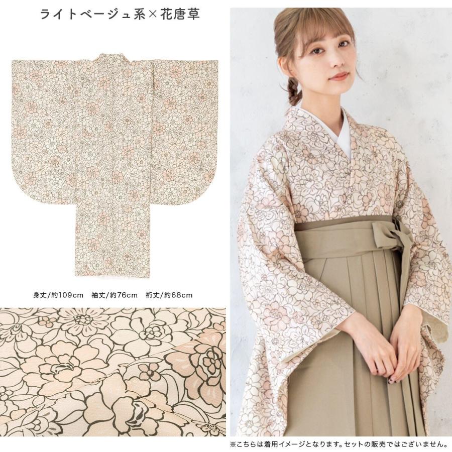 二尺袖 着物 単品 レディース_12