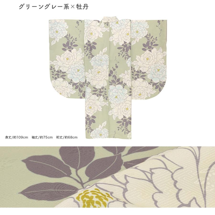 二尺袖 着物 単品 レディース_13