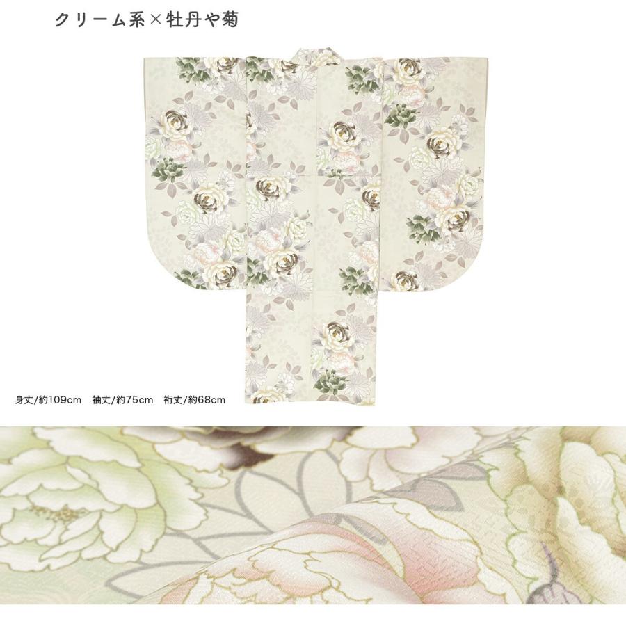 二尺袖 着物 単品 レディース_14