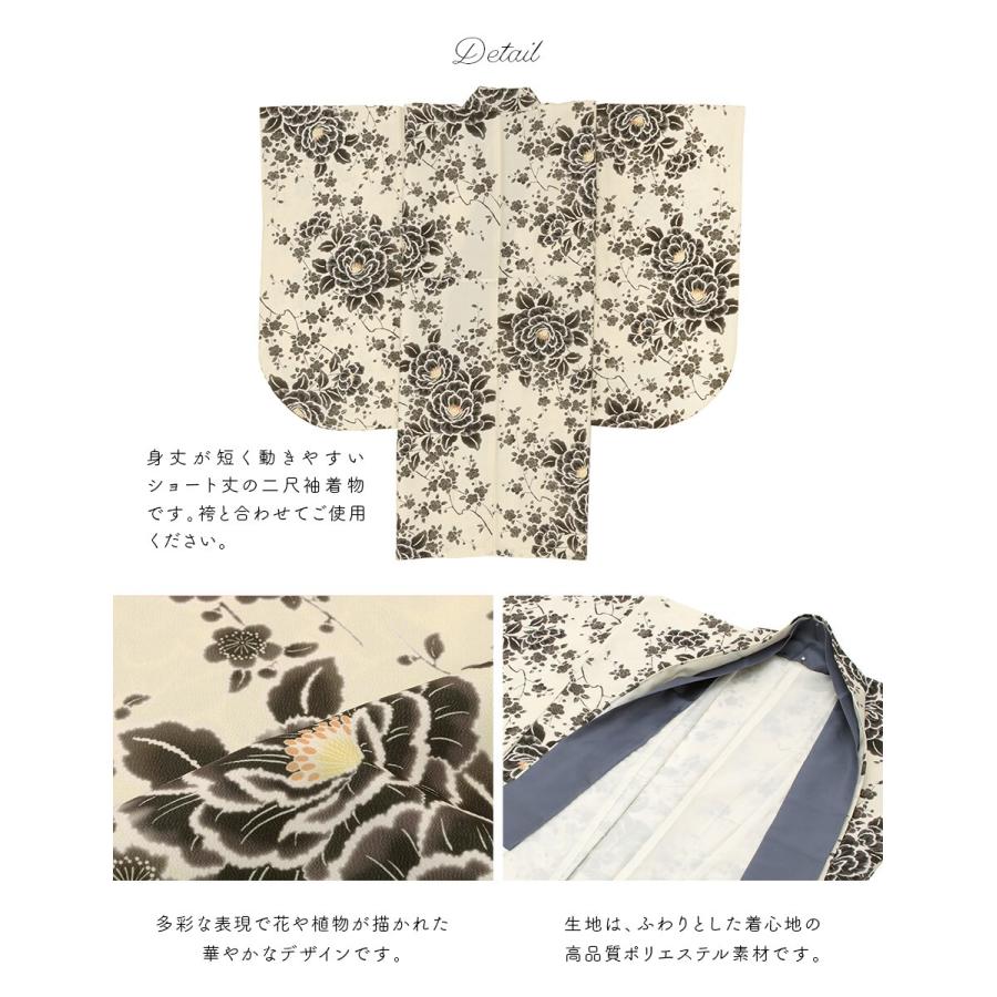 二尺袖 着物 単品 レディース_15