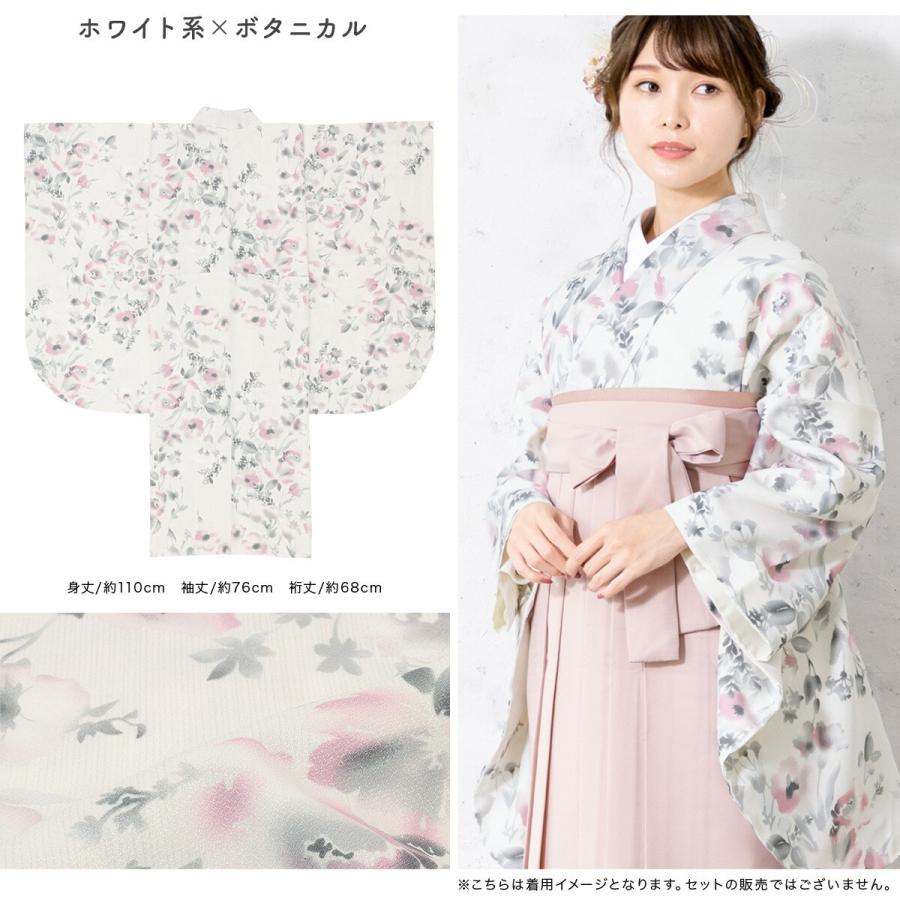 二尺袖 着物 単品 レディース_8