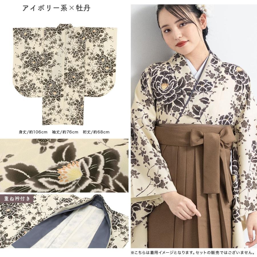 二尺袖 着物 単品 レディース_9