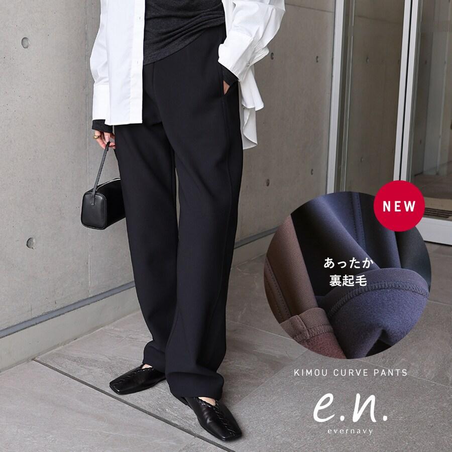 裏起毛 ポンチ カーブ パンツ evernavy エバーネイビー : マルイ(丸井