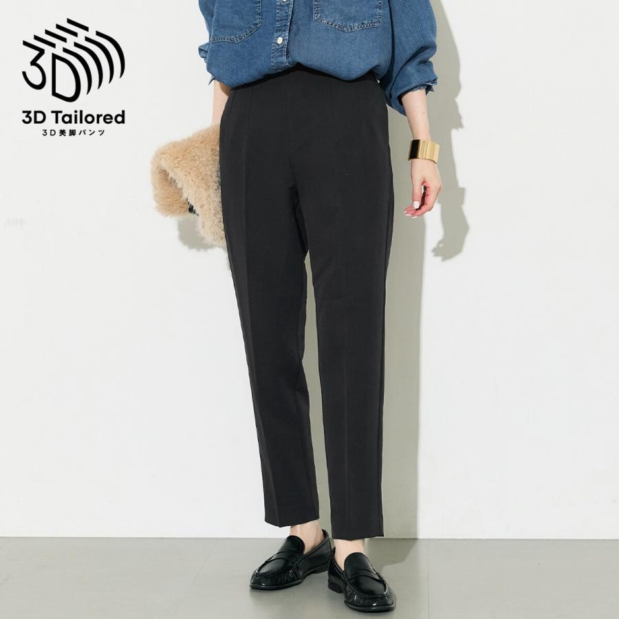 coca（コカ） ￥新色登場／ 3Dストレッチハイウエストパンツ 全9色