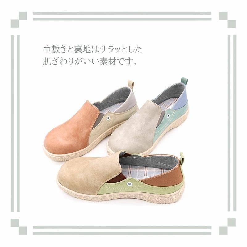 moz（モズ） 【26春夏新作】〔かかとが踏める〕moz マルチカラー軽量