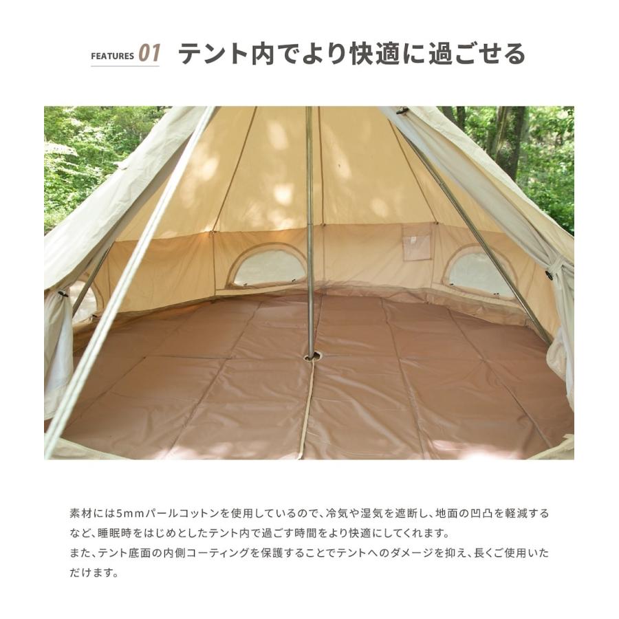 「bello400」使用可能 bello Inner Mat 400の画像
