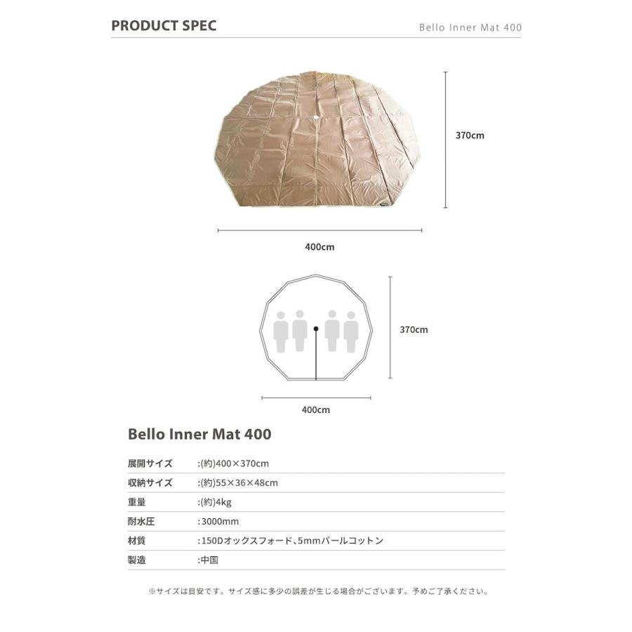 「bello400」使用可能 bello Inner Mat 400の画像