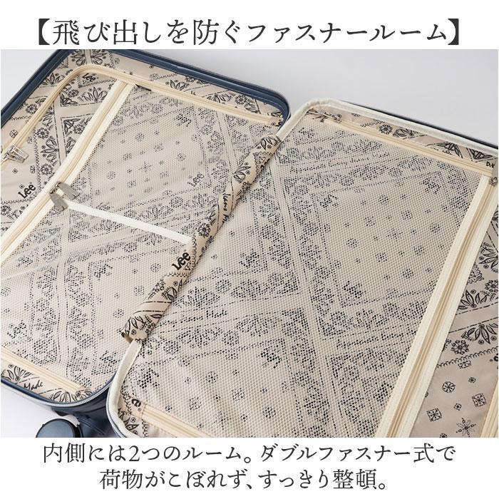 Lee Galaxy キャリーバッグ 19inch拡張