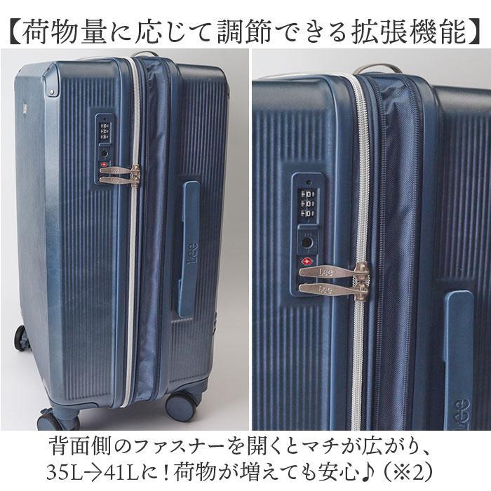 Lee Galaxy キャリーバッグ 19inch拡張
