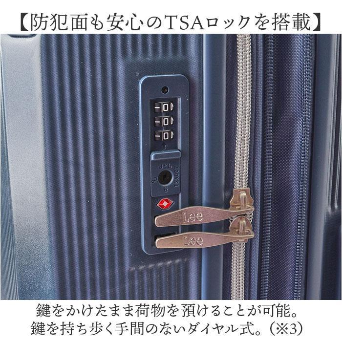 Lee Galaxy キャリーバッグ 19inch拡張